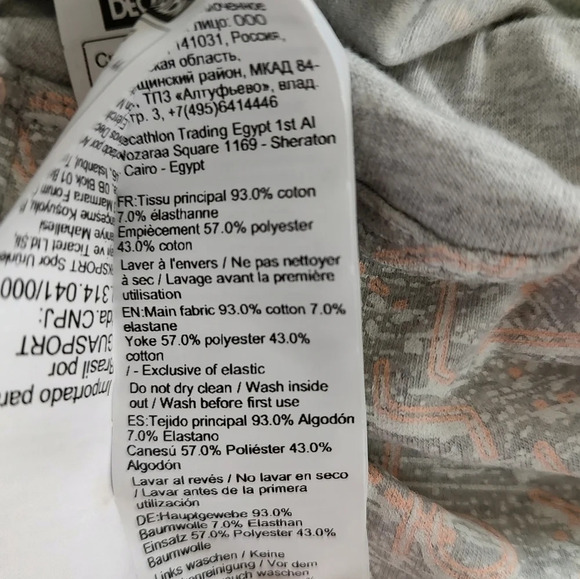 Decathlon kids leggings 5/6 years - Picture 2 of 7